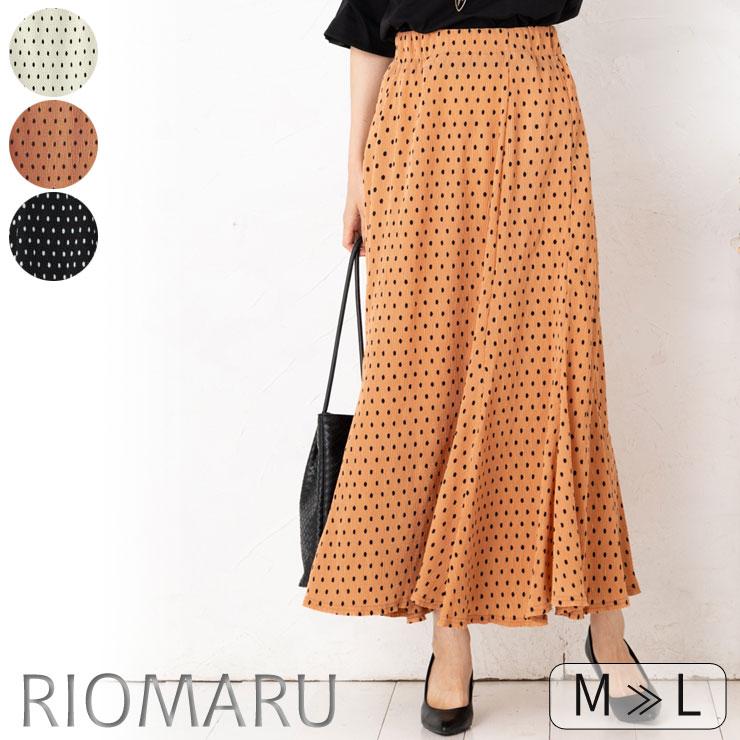SALE50) (M〜L)ドット 楊柳 布帛 裾フレア ロング 丈 マーメイド