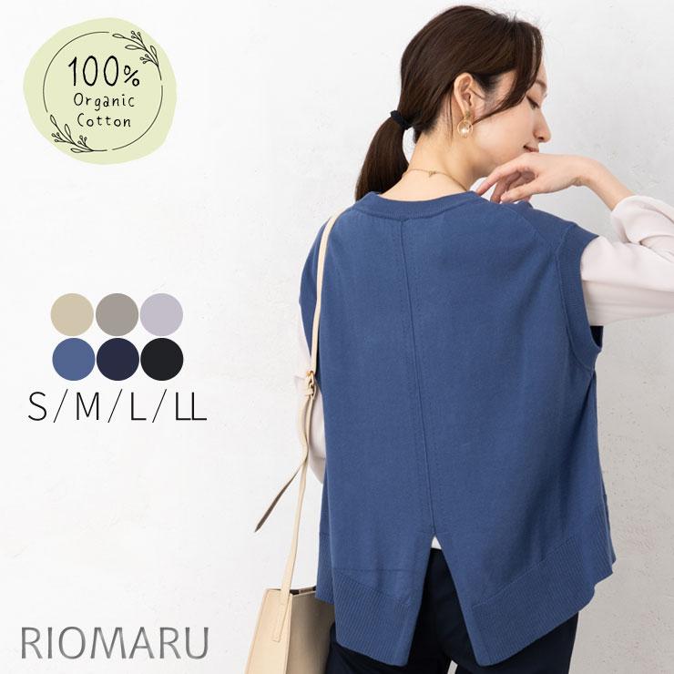 綿100% ベスト レディース 春 夏 秋(メール便 送料無料12)(S〜LL 綿100% ベスト レディース 春 夏 秋(メール便 送料無料12)(S〜LL