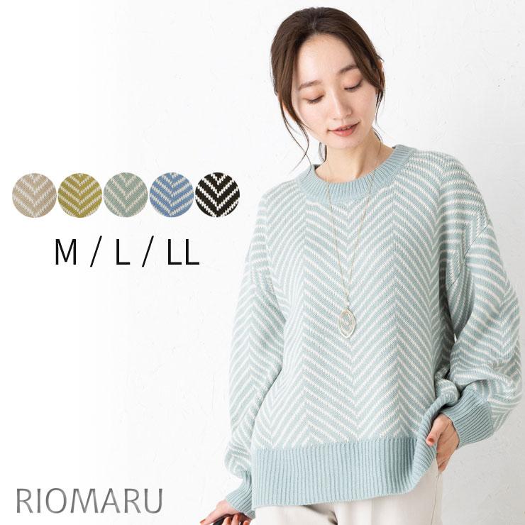 SALE40) (M〜L)7G ヘリンボーン 柄 長袖 ニット(エコ包装)(kt)(il