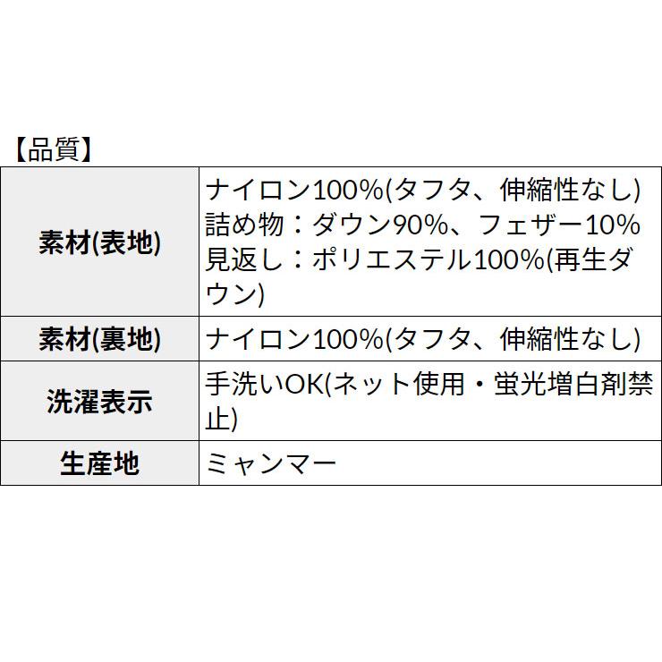 ダウンコート レディース 冬 アウター(SALE20)タフタ 撥水透湿加工ダイヤ キルティング ノーカラー ロング 丈 ダウンコート(再生ダウン使用)(エコ包装)(ct)(rc)｜riomaru-shop｜15