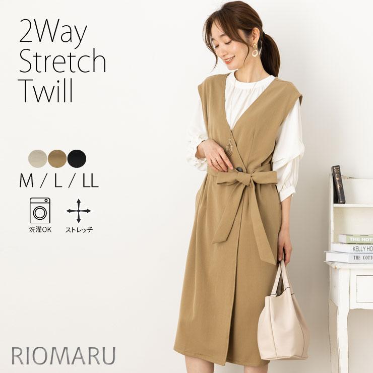 美品☆BEAUTY&YOUTH ツイルジャンパースカート＆ジレ2WAY ブラック 