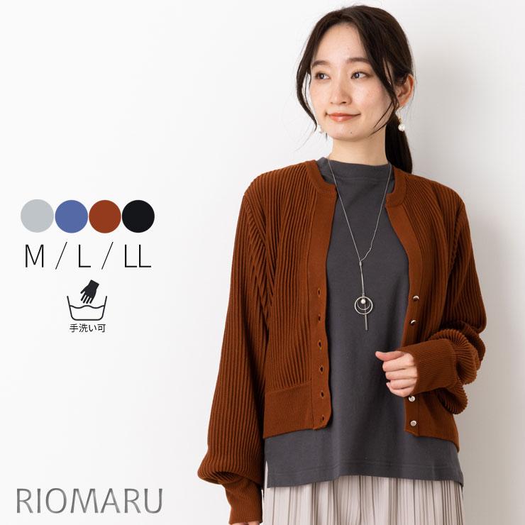 SALE40) (M〜LL)12G 綿タッチ 深スキッパー ニット カーディガン SALE40) (M〜LL)12G 綿タッチ 深スキッパー ニット カーディガン