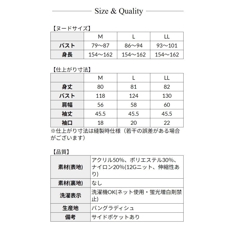 ニット カーディガン レディース トップス 秋冬(M〜LL) 12G PBT ニット カーディガン レディース トップス 秋冬(M〜LL) 12G PBT