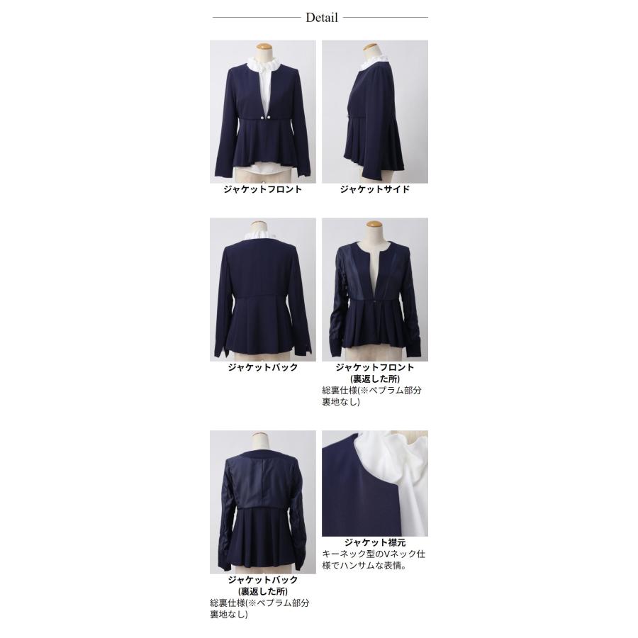 パンツ スーツ レディース セレモニー 入学式 ママスーツ 卒業式 パンツ スーツ レディース セレモニー 入学式 ママスーツ 卒業式