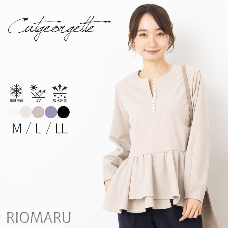 レディース(メール便 送料無料12)(M〜LL)T100％カットジョーゼット