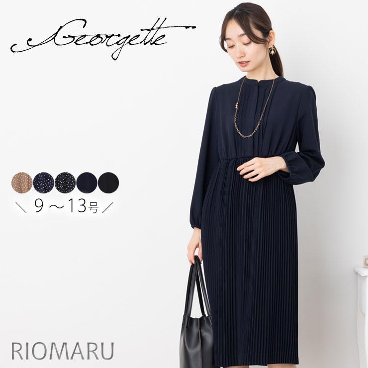 SALE20)(9〜13号)ジョーゼット プリーツ 長袖 ロング 丈 ワンピース