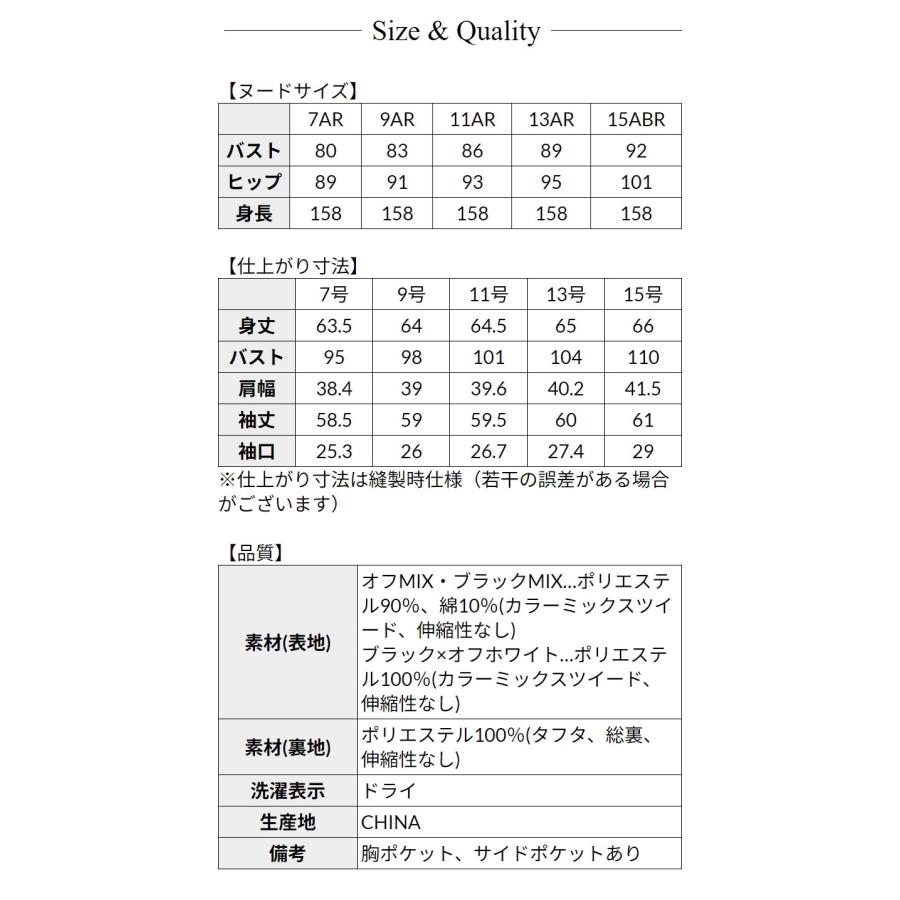 ジャケット レディース アウター フォーマル セレモニー (7〜15 ジャケット レディース アウター フォーマル セレモニー (7〜15