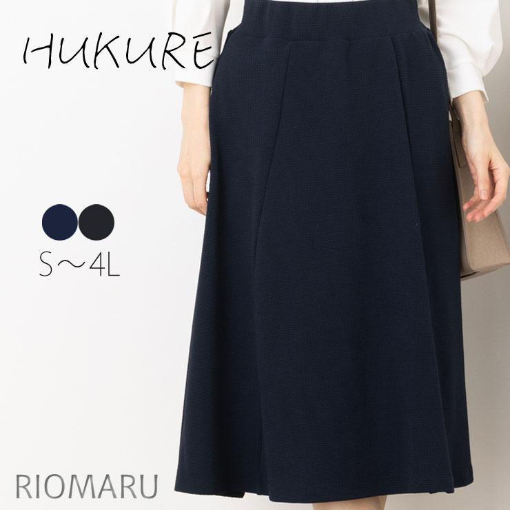 スカート 黒 LL レディース ボトムス (S〜4L)ふくれ ジャガード フレア