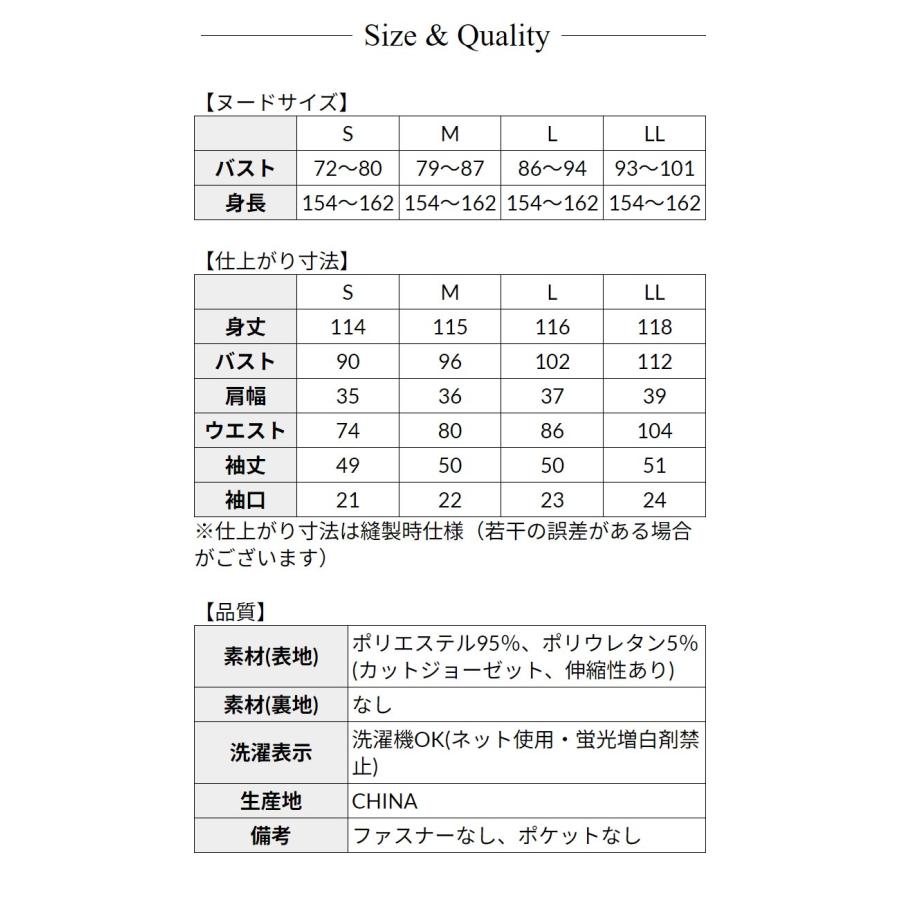 ワンピース 卒業式 入学式 レディース 春秋 (S〜LL)カットジョー ワンピース 卒業式 入学式 レディース 春秋 (S〜LL)カットジョー