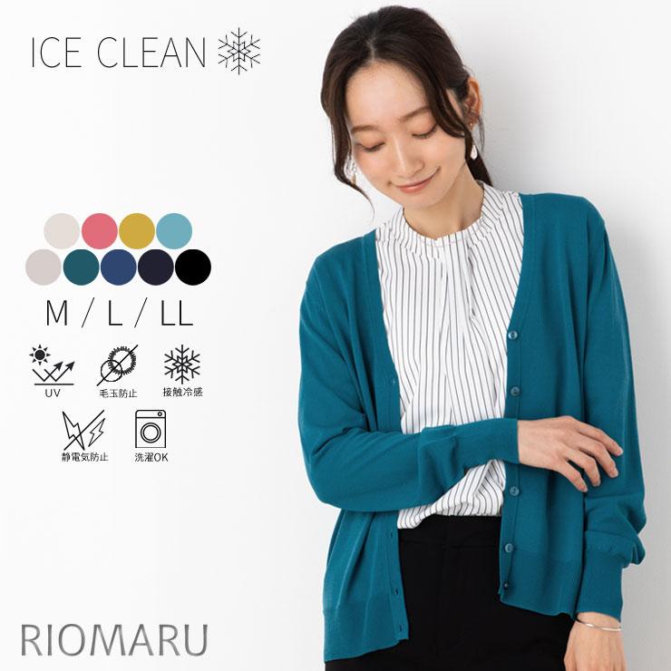 サマー カーディガン 春 夏(メール便 送料無料12)12GRN 天竺 サマー カーディガン 春 夏(メール便 送料無料12)12GRN 天竺