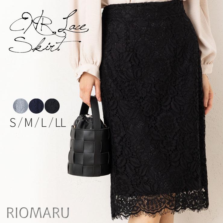 スカート レディース 春 夏 秋 冬(メール便 送料無料12)綿混 総 レース