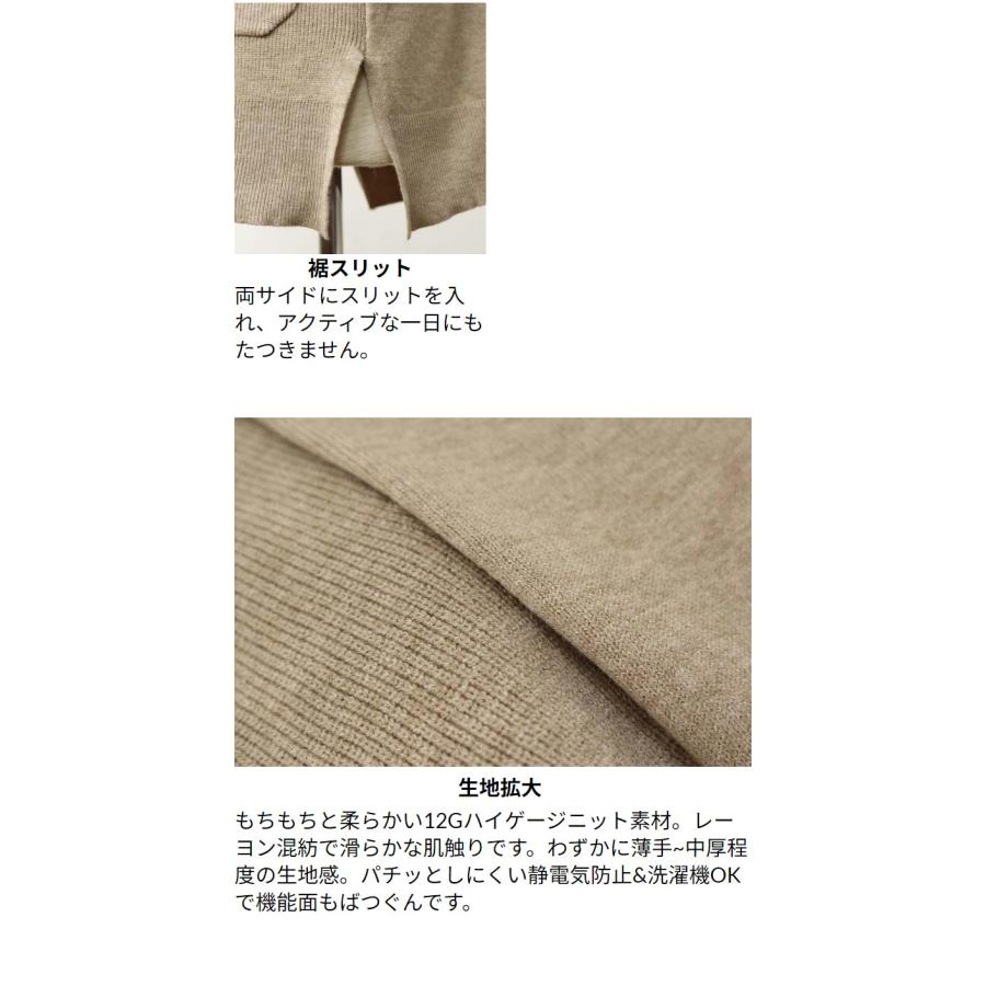 ロング カーディガン レディース 秋 冬 春 12G RTN もちもち ロング カーディガン レディース 秋 冬 春 12G RTN もちもち