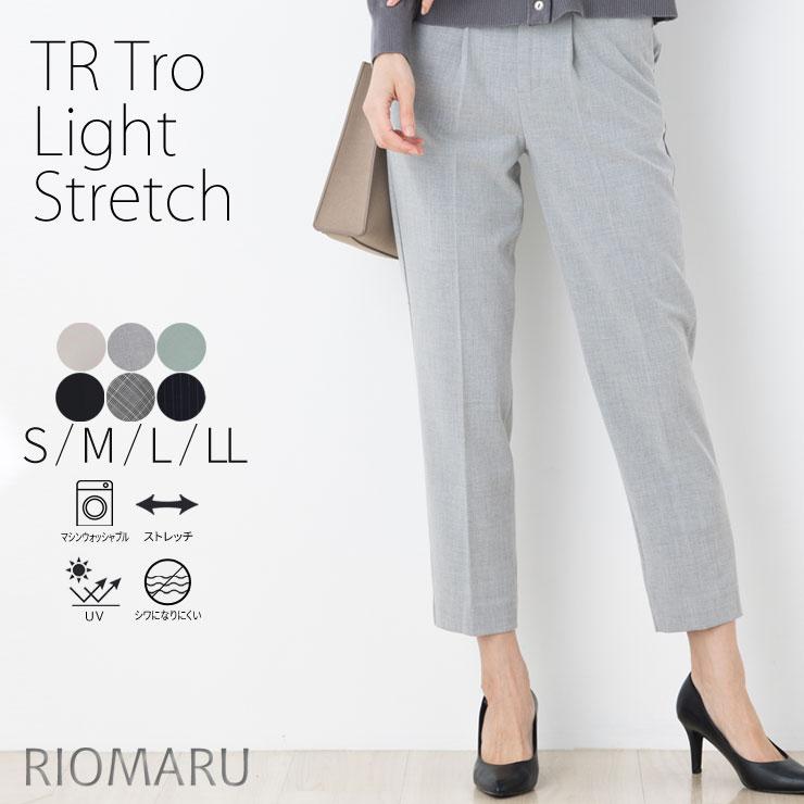 WASHABLE＞静電気防止ストレッチ テーパードパンツ UVカット／静電気