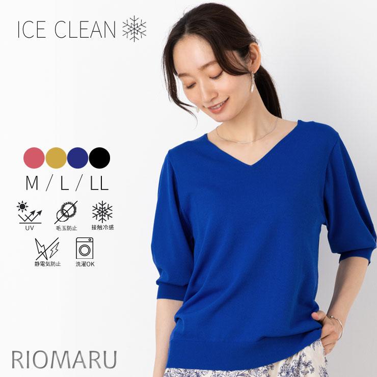 サマー ニット 半袖 春 夏(メール便 送料無料12)12GRN天竺アイ