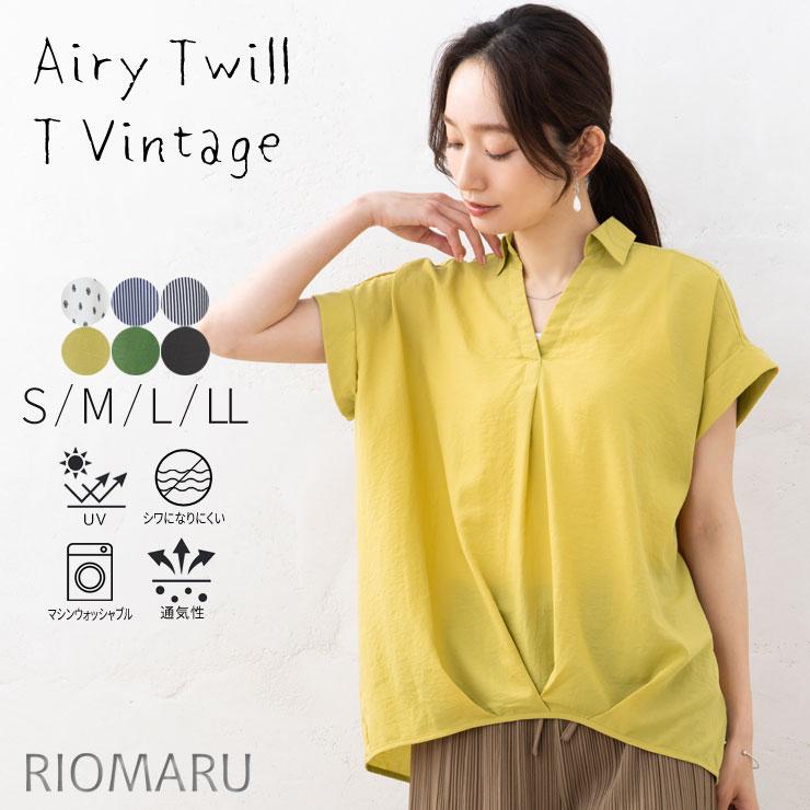 夏 シャツ(メール便 送料無料06)エアリーツイル/Tヴィンテージ UV 