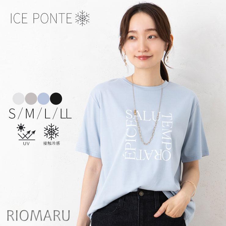 Tシャツ 半袖 レディース トップス 春夏(メール便 送料無料06)(M〜LL 