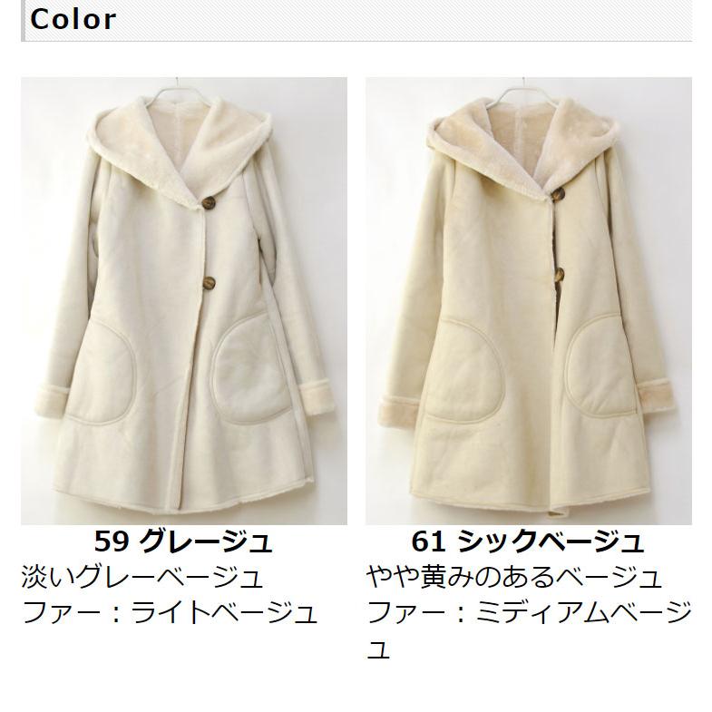 【新品】ムートンコート　グレー　Mサイズ 楽天市場】ムートンコート ロング丈 レディースの通販