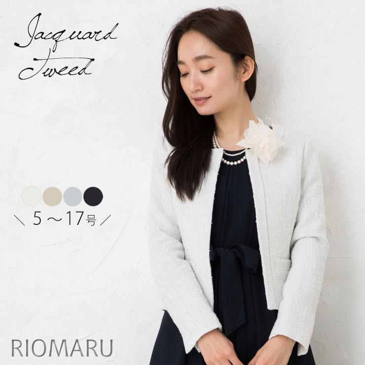 SALE30) (5〜17号)ジャガード風 ツイード ノーカラー 長袖 SALE30) (5〜17号)ジャガード風 ツイード ノーカラー 長袖