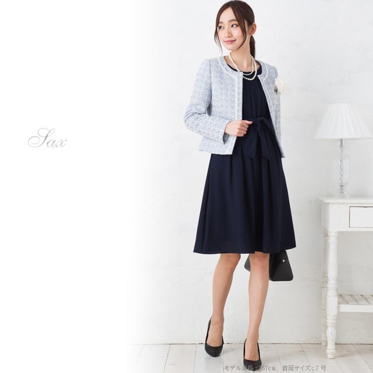 SALE40)ジャガード風ツイード×ジョーゼットノーカラー3点セット SALE40)ジャガード風ツイード×ジョーゼットノーカラー3点セット