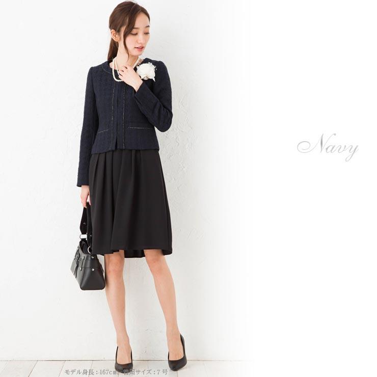 SALE40)ジャガード風ツイード×ジョーゼットノーカラー3点セット SALE40)ジャガード風ツイード×ジョーゼットノーカラー3点セット