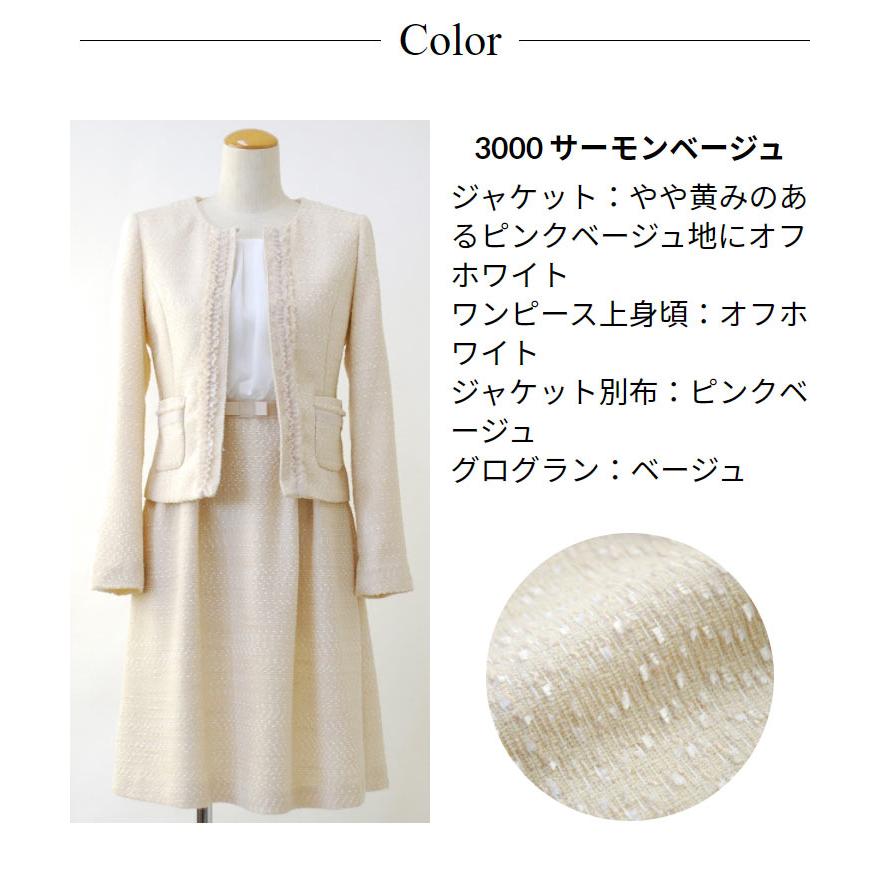 SALE40)(5〜15号)カラースラブファンシー× シフォン 2点セット SALE40)(5〜15号)カラースラブファンシー× シフォン 2点セット