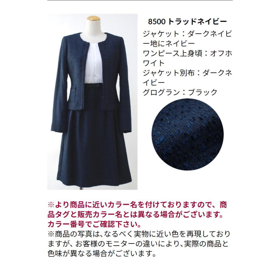 SALE40)(5〜15号)カラースラブファンシー× シフォン 2点セット SALE40)(5〜15号)カラースラブファンシー× シフォン 2点セット