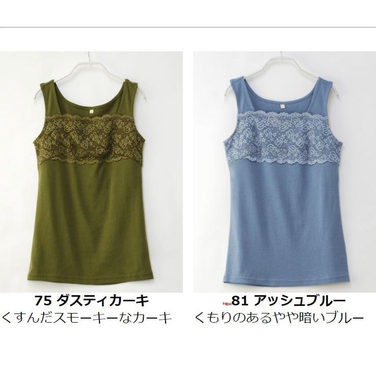 タンクトップ レディース (メール便 送料無料06)(M〜LL)綿100 タンクトップ レディース (メール便 送料無料06)(M〜LL)綿100