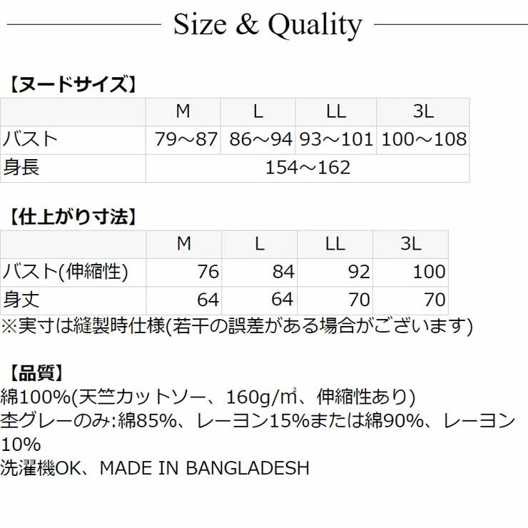 キャミソール レディース (メール便 送料無料04)(M〜3L)綿100％ コットン 30S コーマ糸 キャミソール 21-23(エコ包装)(cm)(rg)｜riomaru-shop｜24