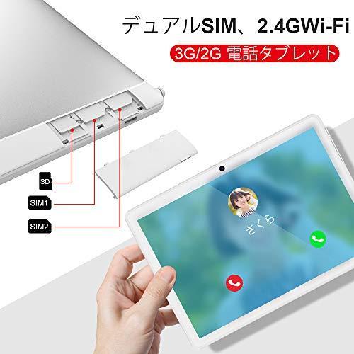 タブレット10 1インチ3g通話wifi タブレットオフィス学習用 オンラインコース3dゲーム Android 9 0 タブレットlcd電子 i6461 Rion 通販 Yahoo ショッピング