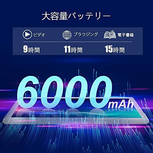 タブレット10 1インチ3g通話wifi タブレットオフィス学習用 オンラインコース3dゲーム Android 9 0 タブレットlcd電子 i6461 Rion 通販 Yahoo ショッピング