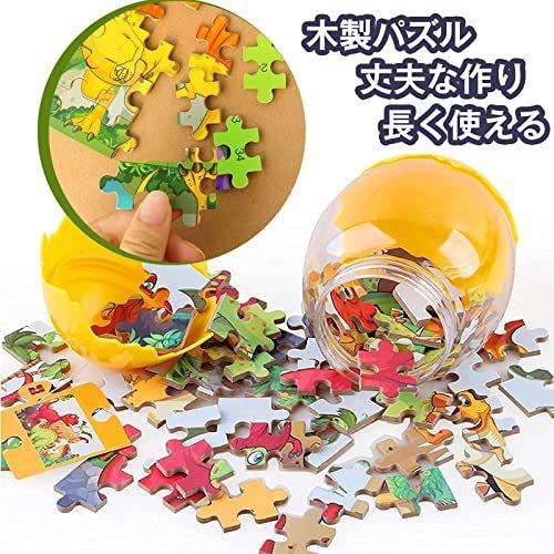 Corper Toys ジグソ パズル 木製パズル 恐竜パズル はめ絵 60pcs 型はめパズル 2点セット 恐竜おもちゃ 数字パズル Wss 23ynwzllvict Rion 通販 Yahoo ショッピング