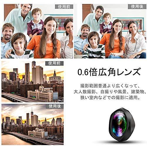 スマホレンズ マクロレンズ 広角レンズ 魚眼レンズ 自撮りレンズ スマホ用カメラレンズ クリップ式 携帯レン スマホカメラレンズ Www Mantraman Com Mx