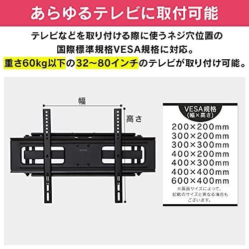 お気にいる アイリスオーヤマ テレビ壁掛け金具 壁掛けテレビ 金具 テレビ 壁掛け 32 55インチ対応 耐荷重60kg 上下角度調整 Av周辺機器 Www Solidarite Numerique Fr