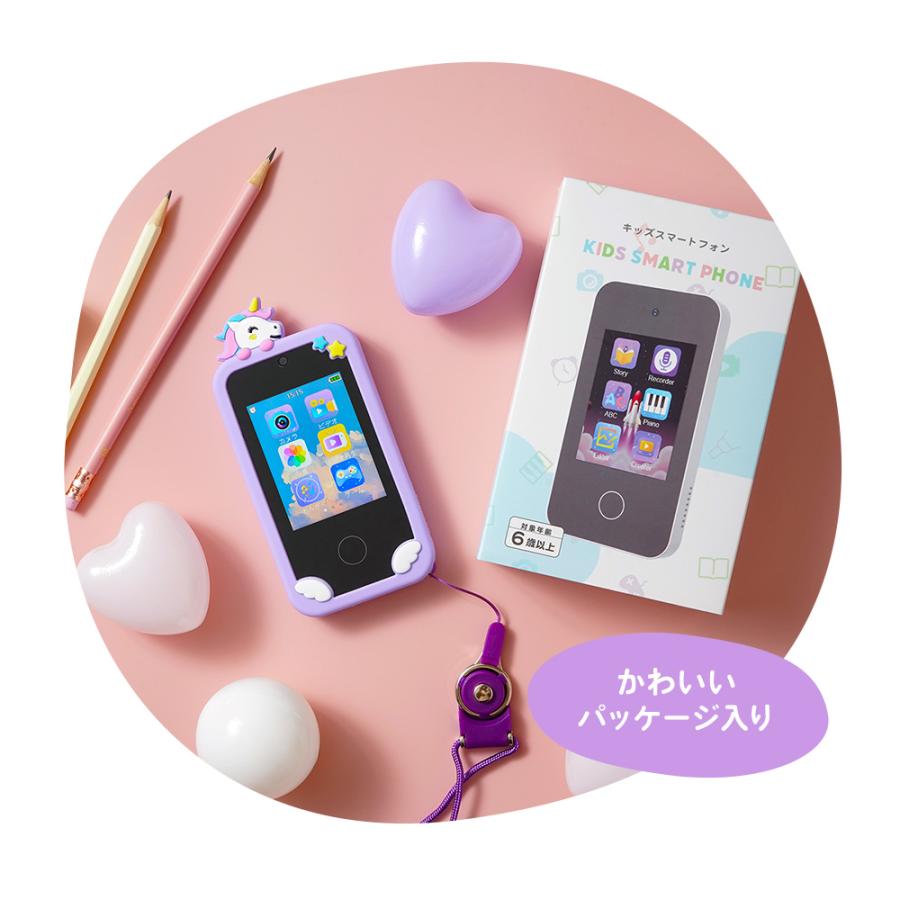 RIORES（リオレス） キッズスマホ 子供用 スマートフォン キッズカメラ
