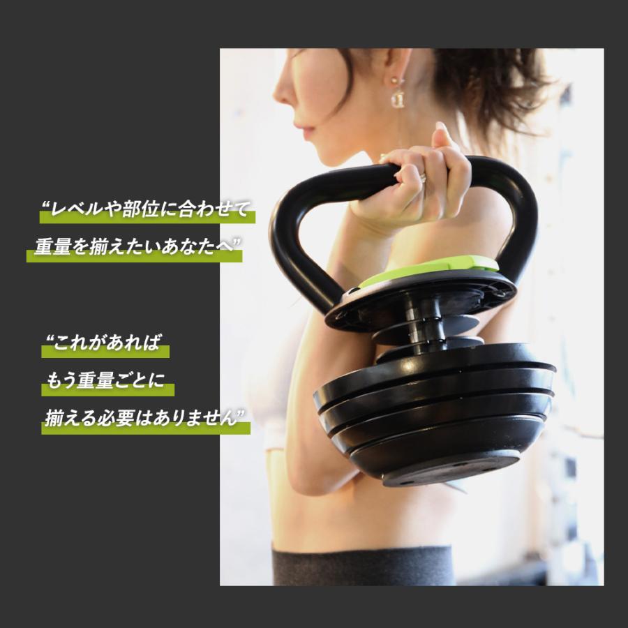RIORES（リオレス） ケトルベル 18kg 可変式 重さを変えられる