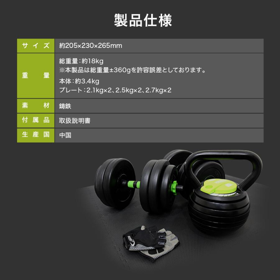 RIORES（リオレス） ケトルベル 18kg 可変式 重さを変えられる