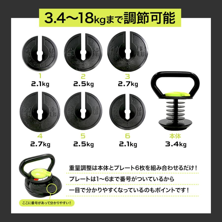 RIORES（リオレス） ケトルベル 18kg 可変式 重さを変えられる