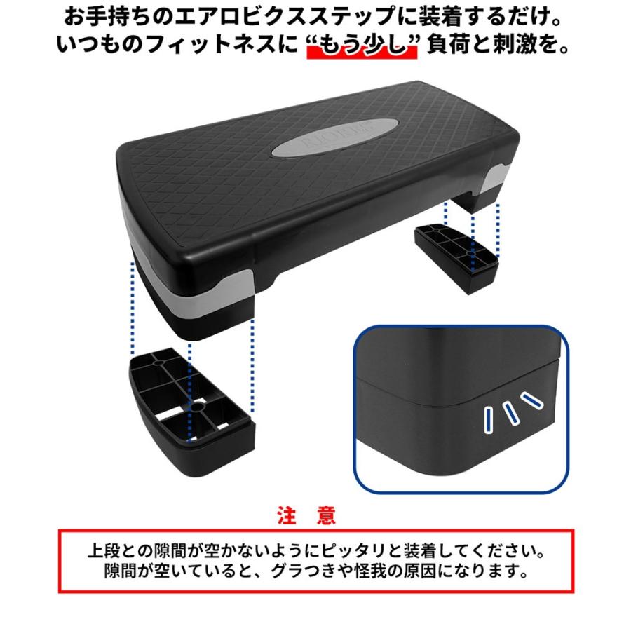 Riores エアロビクス ステップ 2段タイプ と Lb3 共通 追加 脚パーツ 送料無料 踏み台昇降 ステップ台 踏み台 ステッパー エアロビック ステップ ダイエット 体幹 Aerobics Step Leg 2lb3 Rioresメーカー公式 通販 Yahoo ショッピング