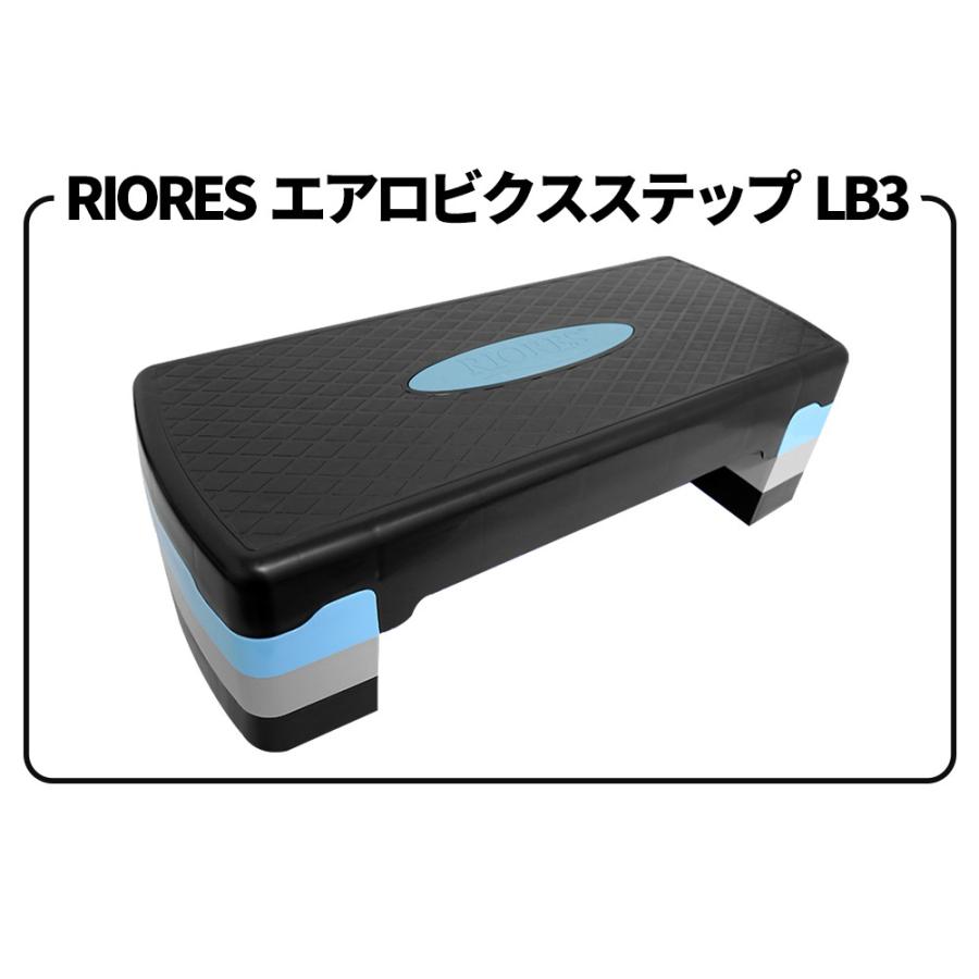 Riores エアロビクス ステップ 2段タイプ と Lb3 共通 追加 脚パーツ 送料無料 踏み台昇降 ステップ台 踏み台 ステッパー エアロビック ステップ ダイエット 体幹 Aerobics Step Leg 2lb3 Rioresメーカー公式 通販 Yahoo ショッピング
