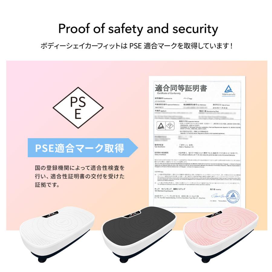 ボディーシェイカーフィット Body Shaker Fit 振動0回 1年保証 Riores リオレス ブルブル 振動 マシン 振動マシーン 2d 上下振動 シェイカー式 送料無料 Body Shaker Fit 01 Riores リオレス メーカー公式店 通販 Yahoo ショッピング