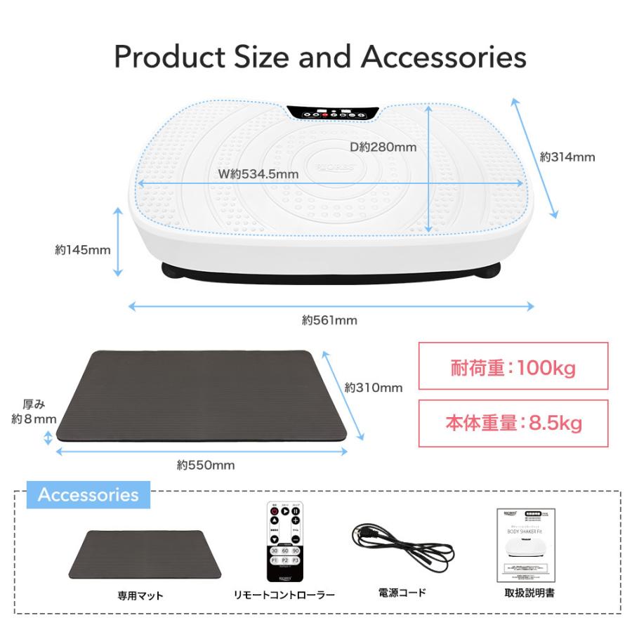 振動マシン リオレス RIORES 上下振動 2D 1年保証 振動880回 ボディーシェイカーフィット コンパクト シェイカー式 効果 ブルブル｜riores｜15