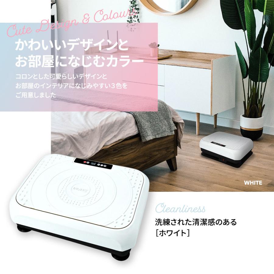 RIORES（リオレス） ダイエット器具 振動マシン ダイエット 振動