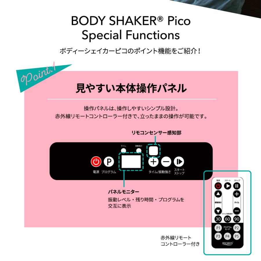 RIORES（リオレス） ダイエット器具 振動マシン ダイエット 振動