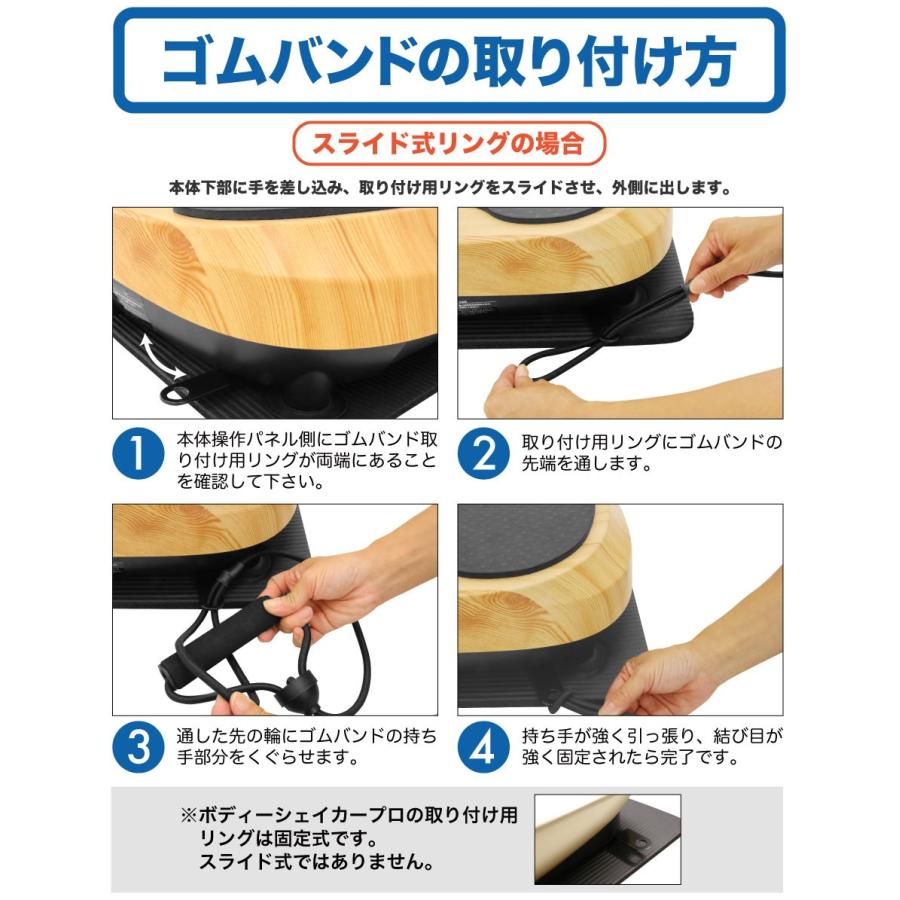 RIORES（リオレス） 振動マシン ボディーシェイカーシリーズ 専用
