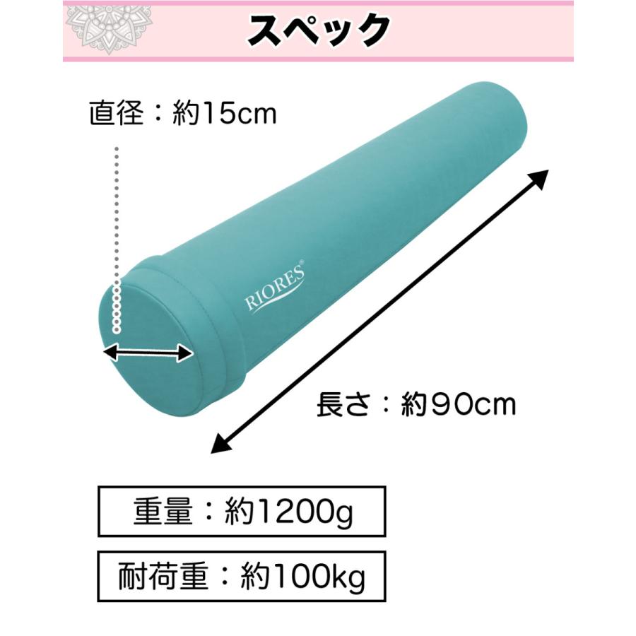 ヨガポール カバー付 ストレッチ 骨盤矯正 エクササイズ ダイエット リセット ロング 体幹 フィットネス ストレッチ用ポール リセット用ポール 送料無料 Cover Pole Riores リオレス メーカー公式店 通販 Yahoo ショッピング