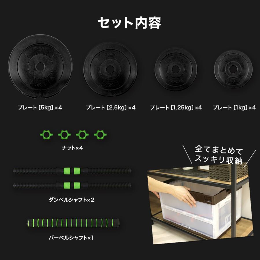 RIORES（リオレス） ダーベル40kg 可変式 ダンベルにもバーベルにも