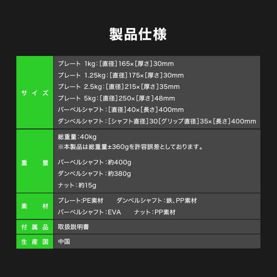 RIORES（リオレス） ダーベル40kg 可変式 ダンベルにもバーベルにも