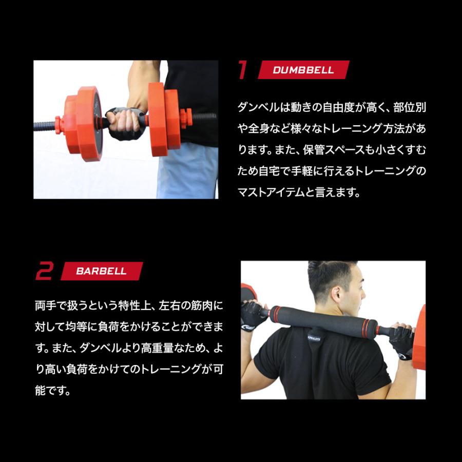 RIORES（リオレス） ダーベル MAX 可変式 ダンベルにもバーベルにも