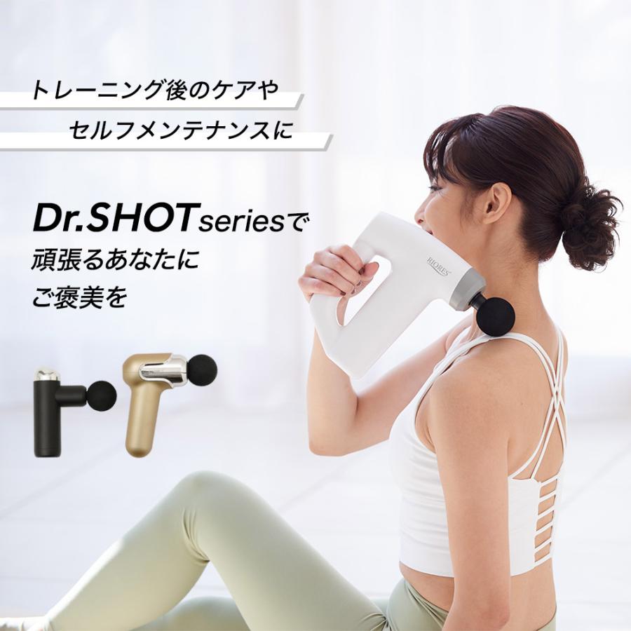 RIORES マッサージガン ドクターショット タイニー ハンディ RIORES マッサージガン ドクターショット タイニー ハンディ