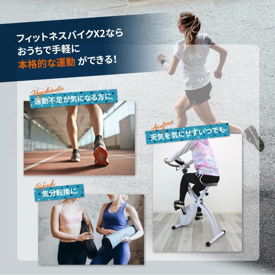 0328-122 RIORES リオレス フィットネスバイク riores_fit-bike-x2